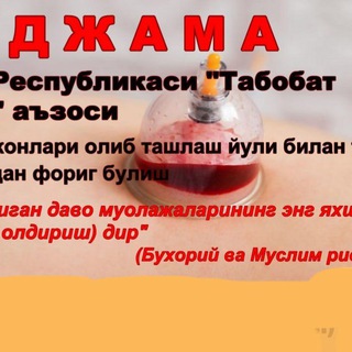Логотип @hijomashifo - Хижома сертификат/ курс.факат аёллар учун