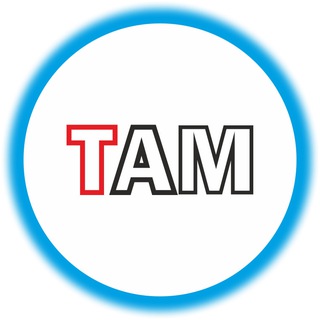 Логотип @hikers_moscow - ТАМ - где мы есть