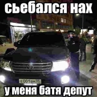 Логотип @hildxchat - Министерство Беспредела 👑🐅😹🔥🚨