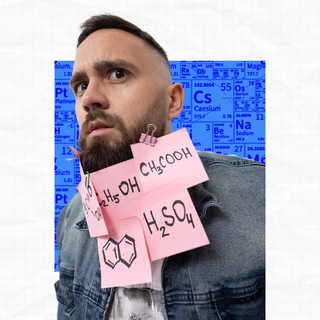 Логотип @him_easy - ЕГЭ по химии с Даней | MAXIMUM ИЗИ