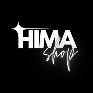 Логотип @hima_shopuz - 𝗛𝗜𝗠𝗔 𝗦𝗛𝗢𝗣