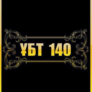 Логотип @himia_ubt - Химия