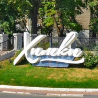 Логотип @himki24 - Химки