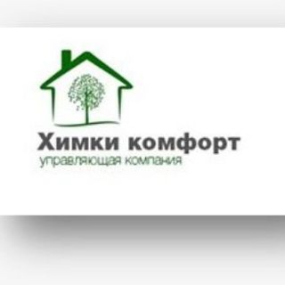 Логотип @himkicomfortnews - ЖК "Две Столицы" управляющая компания «Химки-комфорт»