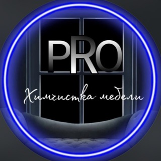 Логотип @himpro77 - himchistkapro