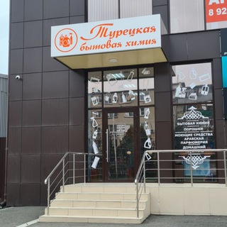 Логотип @himya_georgievsk - himiya_georgievsk