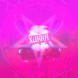 Логотип @hinamizawa_syndrome - СХСМ🥺👅🍉💦