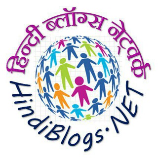 Логотип @hindiblogs - Hindi Blogs Network