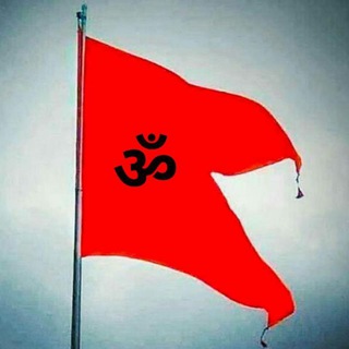 Логотип @hindurastragroup - हिंदू राष्ट्र 🇮🇳🚩