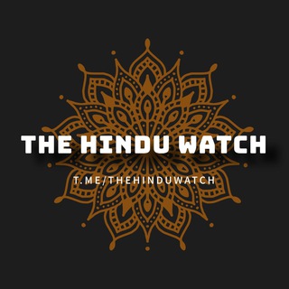 Логотип @hinduwatch - Hindu News