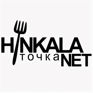 Логотип @hinkala_net - HINKALA.NET