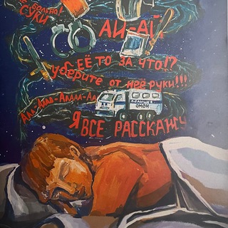 Логотип @hipitrip - хип и трип