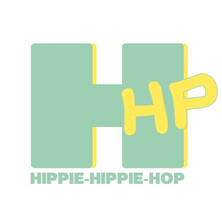 Логотип @hippiehippiehop - Hippie-Hippie-Hop