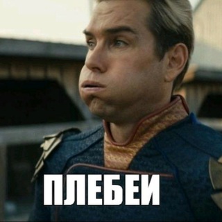 Логотип @hir586 - ppelon | полено //переезд