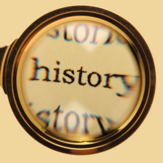 Логотип @hirtoryofglobal - История мира