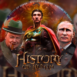 Логотип @hisofhum - History of human