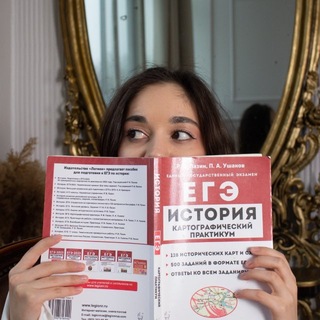 Логотип @hist10klass - Историки в деле 💌 | История ОГЭ 2026 10 класс