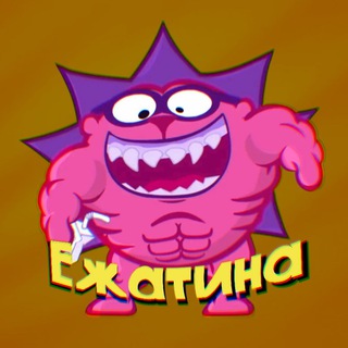 Логотип @histezh - Ежатина