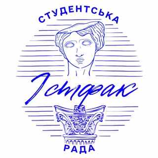 Логотип @histfaclnu - Студентська рада історичного факультету