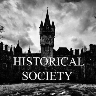 Логотип @historical_society - Historical Society