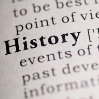 Логотип @historicalfacts777_chat - Исторические факты ЧАТ