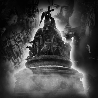 Логотип @historicalthinker - ☦️ Историческій мыслитель ☦️