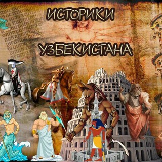 Логотип @historics - Историки