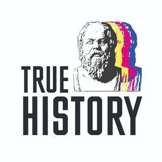 Логотип @historiil - True History | Правдивая история