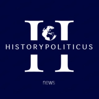 Логотип @historipoliticus - Historypoliticus