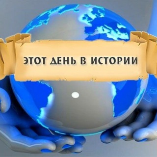 Логотип @history2days - History Today