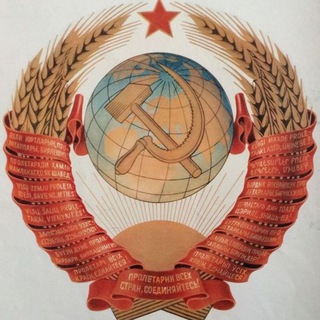Логотип @history_cccp - История СССР