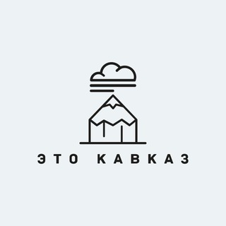 Логотип @history_dagestana - Деловая среда-Дагестан