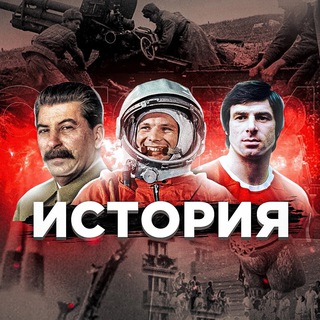 Логотип @history_datee - История • Факты • Даты