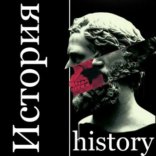 Логотип @history_glas - История