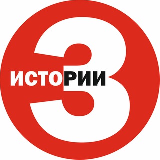 Логотип @history_grizha - Истории | Грыжа, протрузия и друзья!