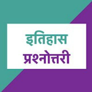 Логотип @history_quiz_box - INDIAN HISTORY QUIZ