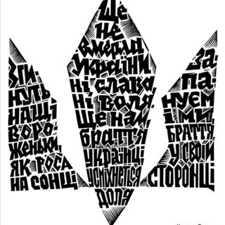 Логотип @history_ssv - Зберігайте козацький драйв!