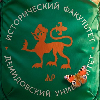 Логотип @history_uniyar - Исторический факультет ЯрГУ им. П.Г. Демидова