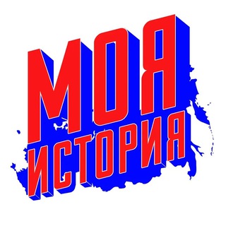 Логотип @historychno - Моя историчка