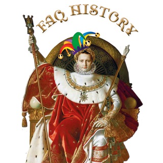 Логотип @historyfaq - FAQ History