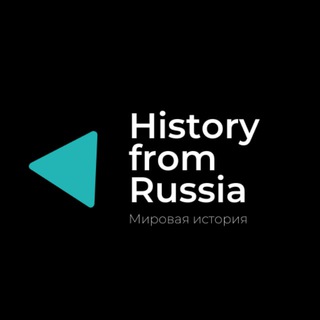 Логотип @historyfromrussia - History from Russia