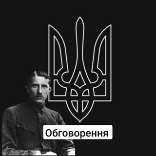 Логотип @historyofukraine6discussion - Обговорення