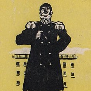 Логотип @historyonecity - История одного города