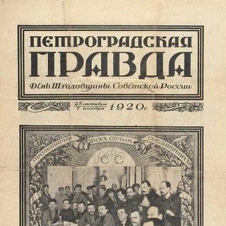 Логотип @historypeterburg - История Петербурга