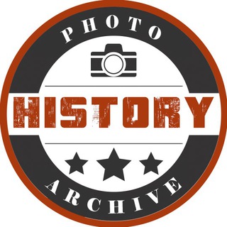 Логотип @historyphotoarchive - 📸 ФОТОАРХИВ