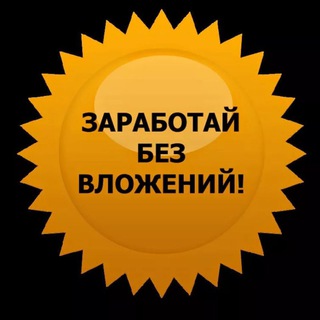 Логотип @historyrun9 - Без вложений!