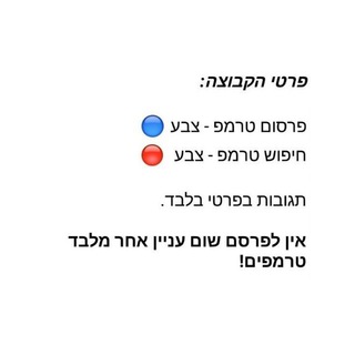 Логотип @hitchhike_israel - קבוצת טרמפים מובילה בטלגרם