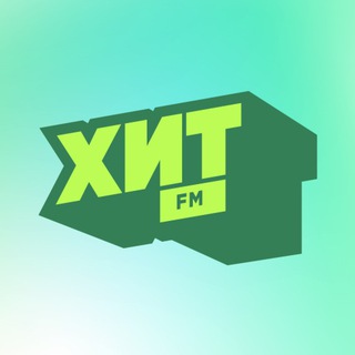 Логотип @hitfmradio - Радио Хит FM