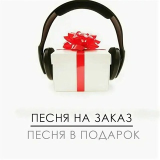 Логотип @hitmuzikalar - ᴍᴜsɪϙᴀ ᴢᴀᴋᴀᴢ | песня на заказ