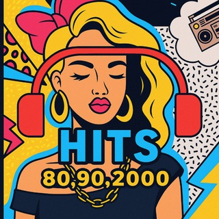 Логотип @hits_80_90_2000 - Hits 80, 90, 2000